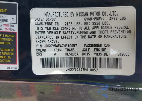 2007 Infiniti G35 из США, поврежденный, VIN JNKCV54E47M910057